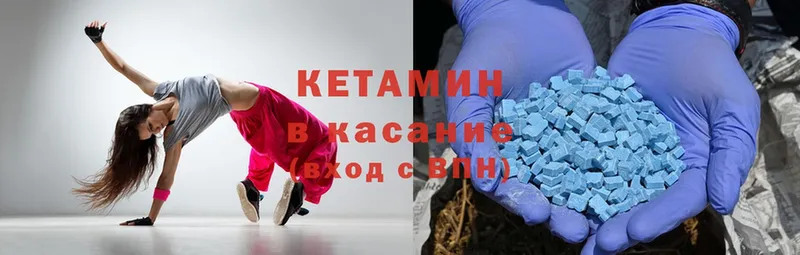 Кетамин ketamine  где продают наркотики  Сатка 