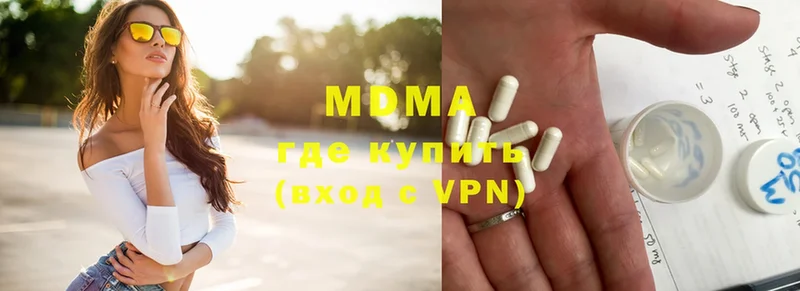 MDMA Molly  KRAKEN вход  Сатка 